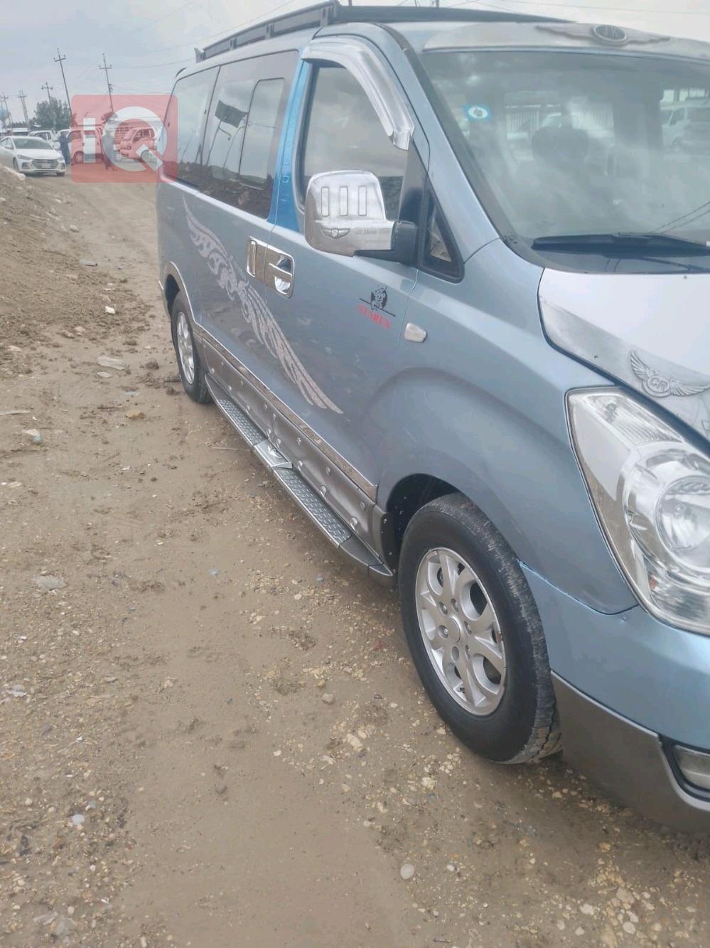 هيونداي ستار اكس